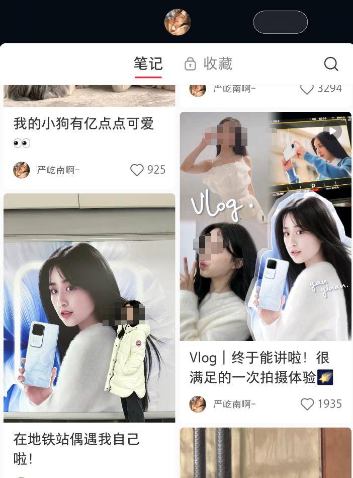 经过一顿吃瓜,这广告女主其实是vivo招的s18代言人