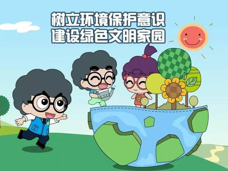 太原市生态环境局发出"绿色低碳过节"倡议书_文明_方式_环保