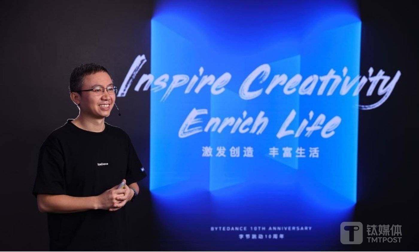 张楠辞任抖音集团ceo,抖音集团未来不设ceo一职|钛媒体焦点_字节_业务