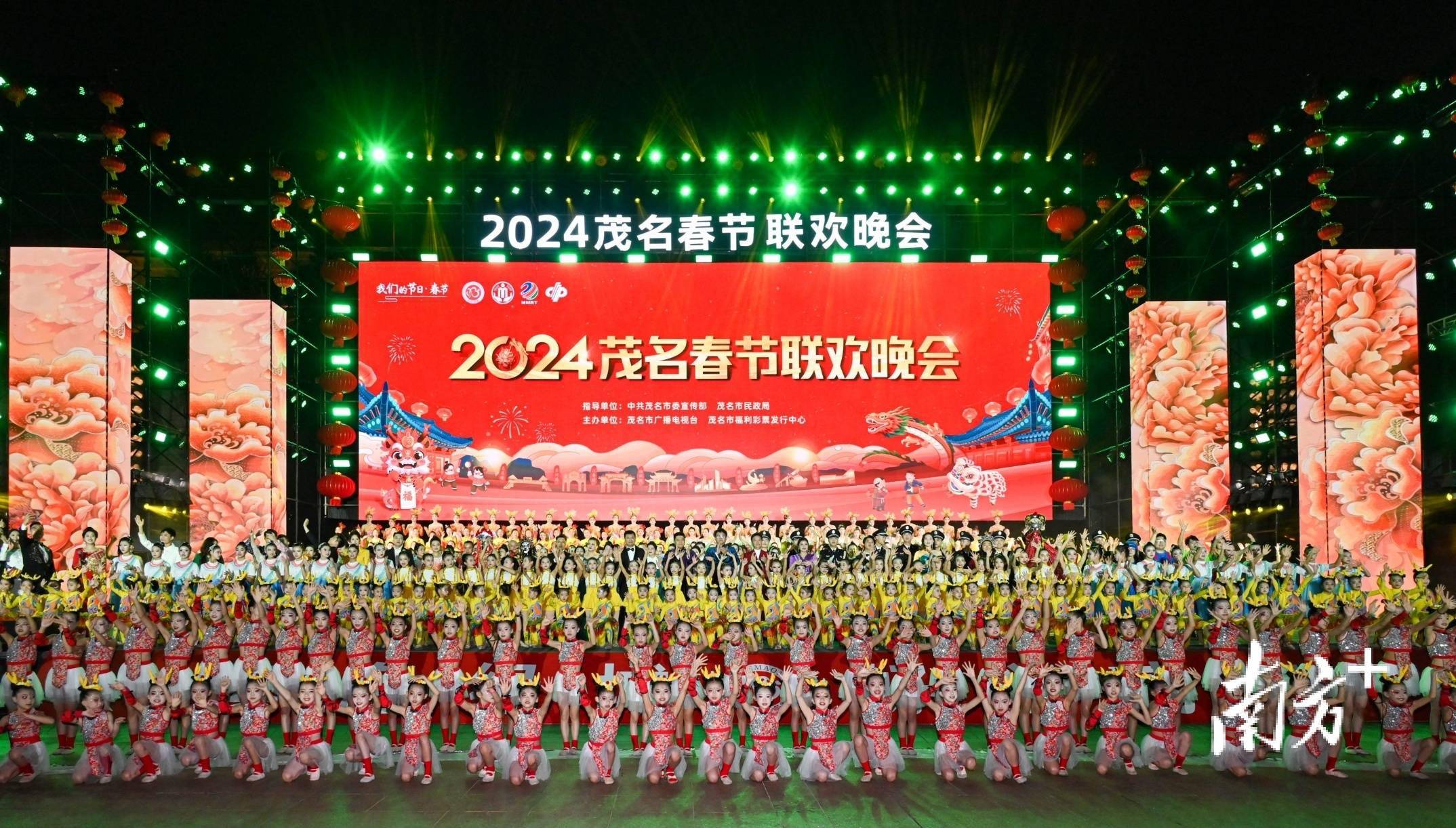 这场茂名人自己的春晚,围绕好心茂名精神,"百千万工程",绿美茂名等