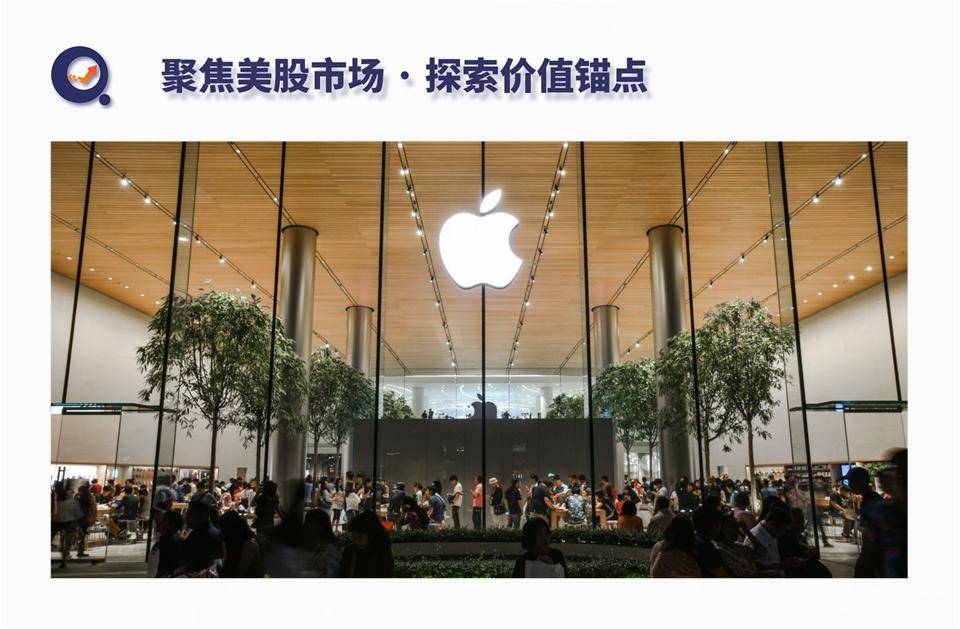 苹果营收同比增长2%的背后:iphone在红海中寻找新机遇
