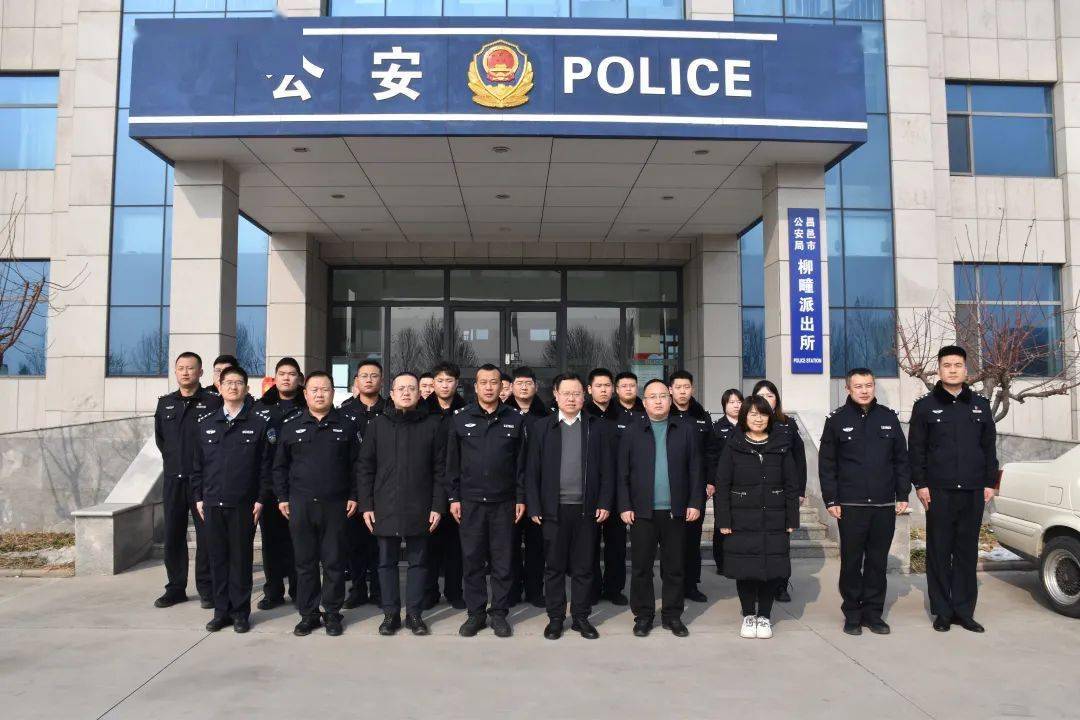 昌邑市柳疃镇消防队潍坊市公安局海岸警察支队柳疃派出所国家税务总局