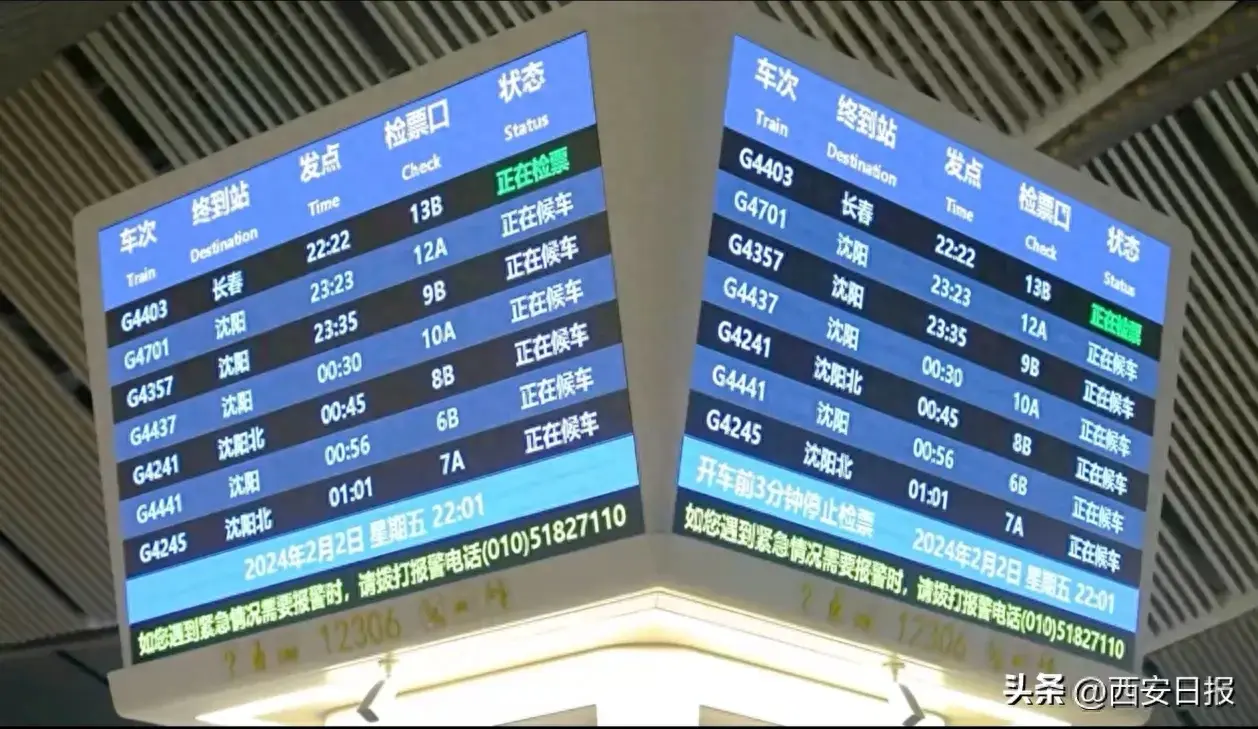 "4"开头的四位数高铁车次,有什么不一样?_旅客_列车_夜间