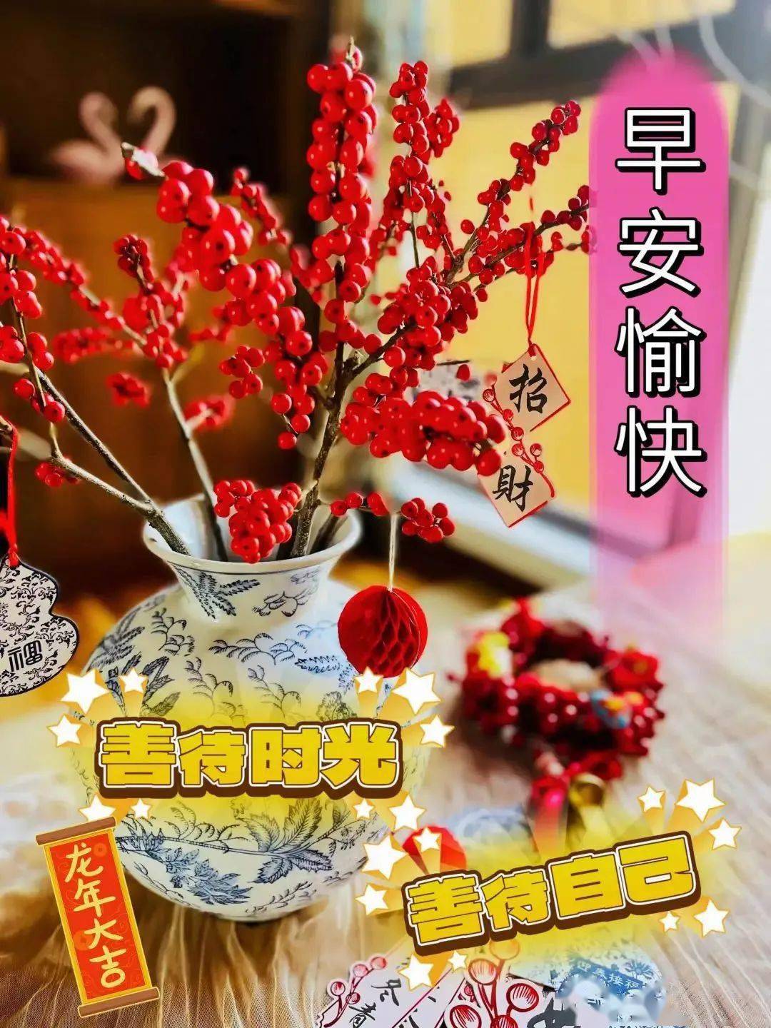 2月7日,微信唯美早上好的问候语祝福图片_人生_空气