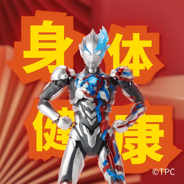 一组frs布莱泽奥特曼新春表情包送给大家~_模型_留言_图片