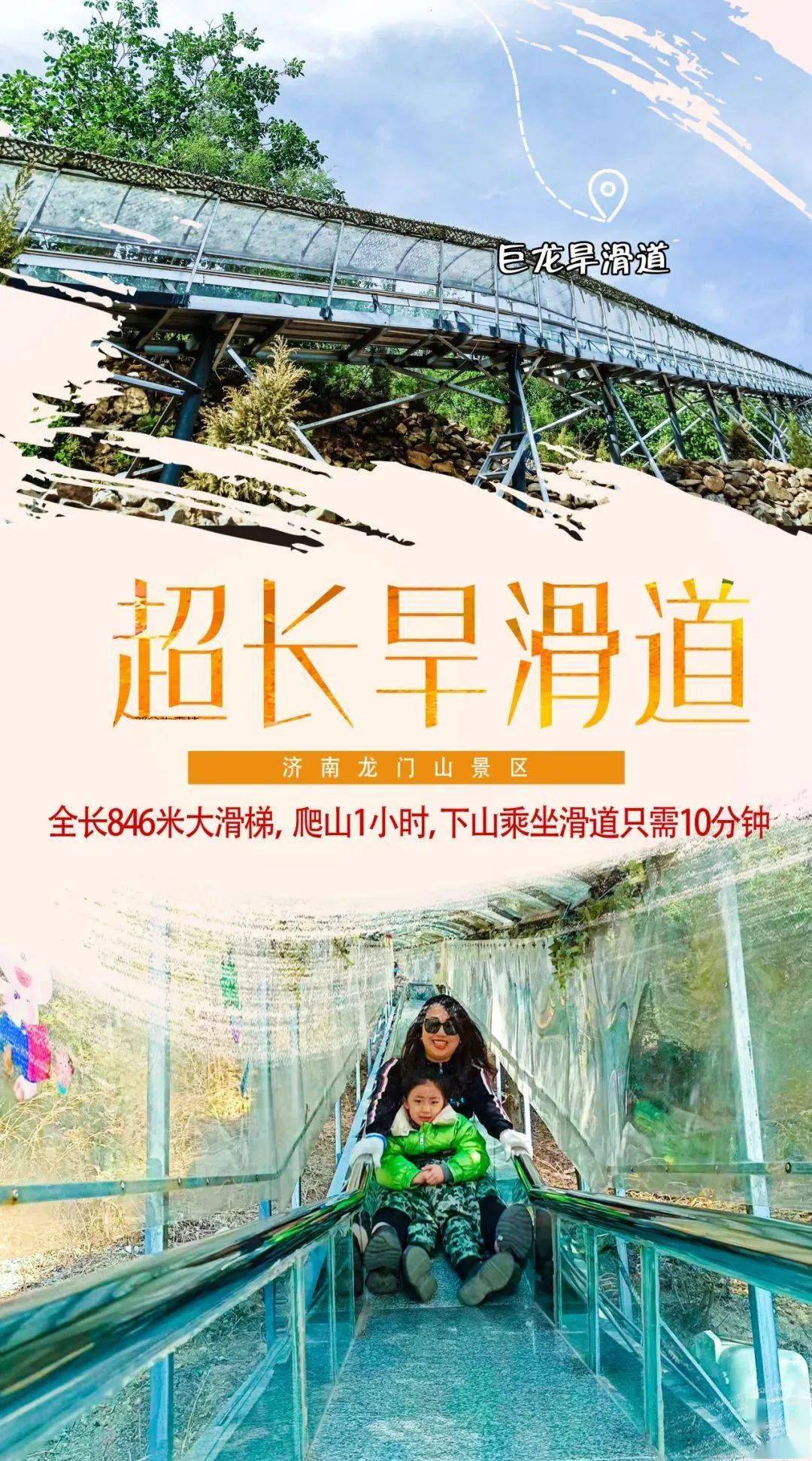 济南这两家景区,春节免门票!_活动_龙门_文化广场