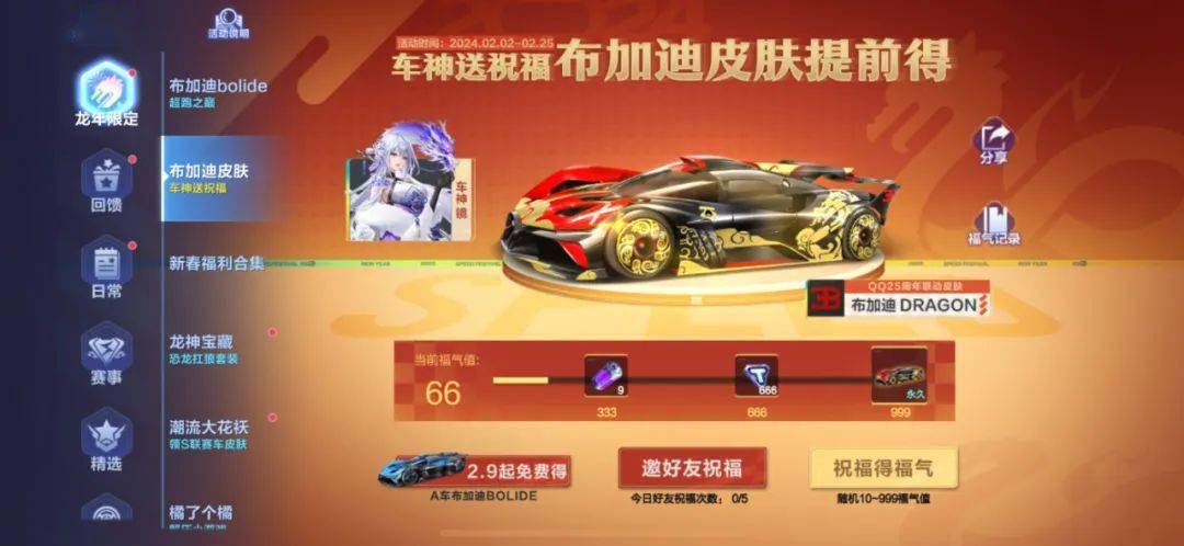 25周年的qq里,藏着一代代游戏玩家的快乐秘籍_功能