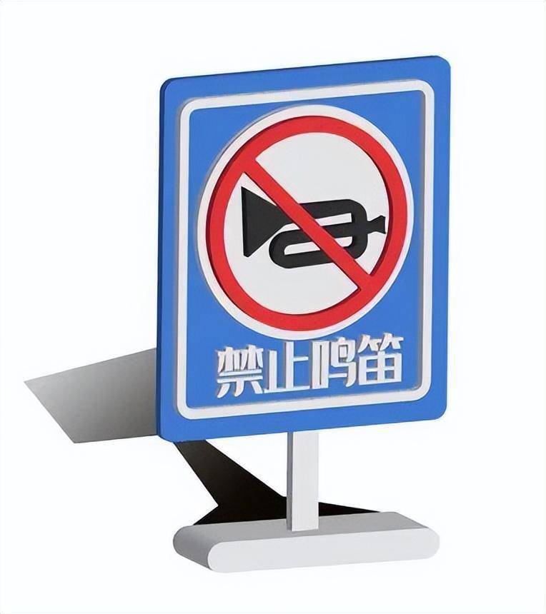呼和浩特交警提醒您:文明行车,请勿随意鸣笛_车辆_污染_喇叭