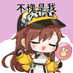 号外号外!