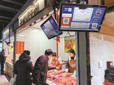 食品安全数字化追溯目录执行 宁波"浙食链"注册商户