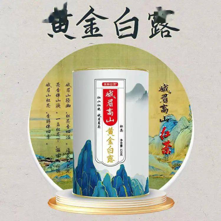 一来,在冷干的温度下制成的红茶不仅内质保持完好,茶叶内含的水分也少