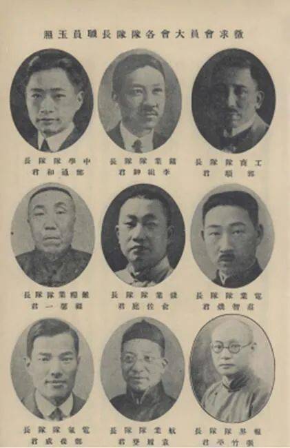 文史天地|张竹平首创报业托拉斯——上海"四社"_申报