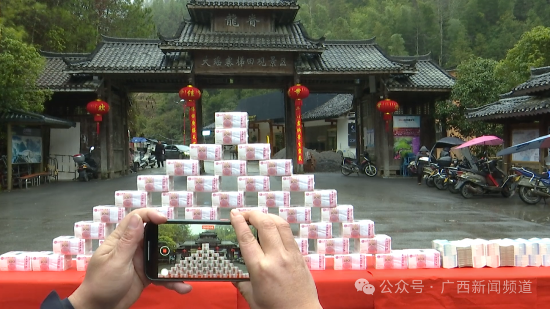 龙胜村民喜获"年终奖"_世界旅游组织_大寨村_梯田