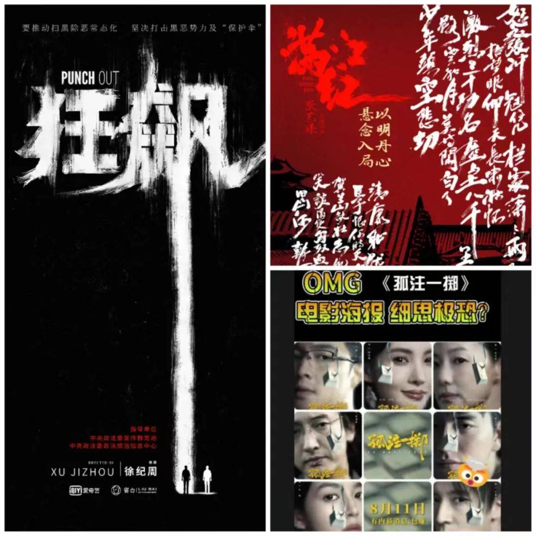 里升腾起的阵阵水汽家家户户都开始准备年货勾勒出新春的轮廓腾云驾雾