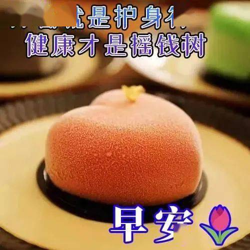 腊月二十九早上好图片带字祝福语,愿你万事顺心,好运临门!