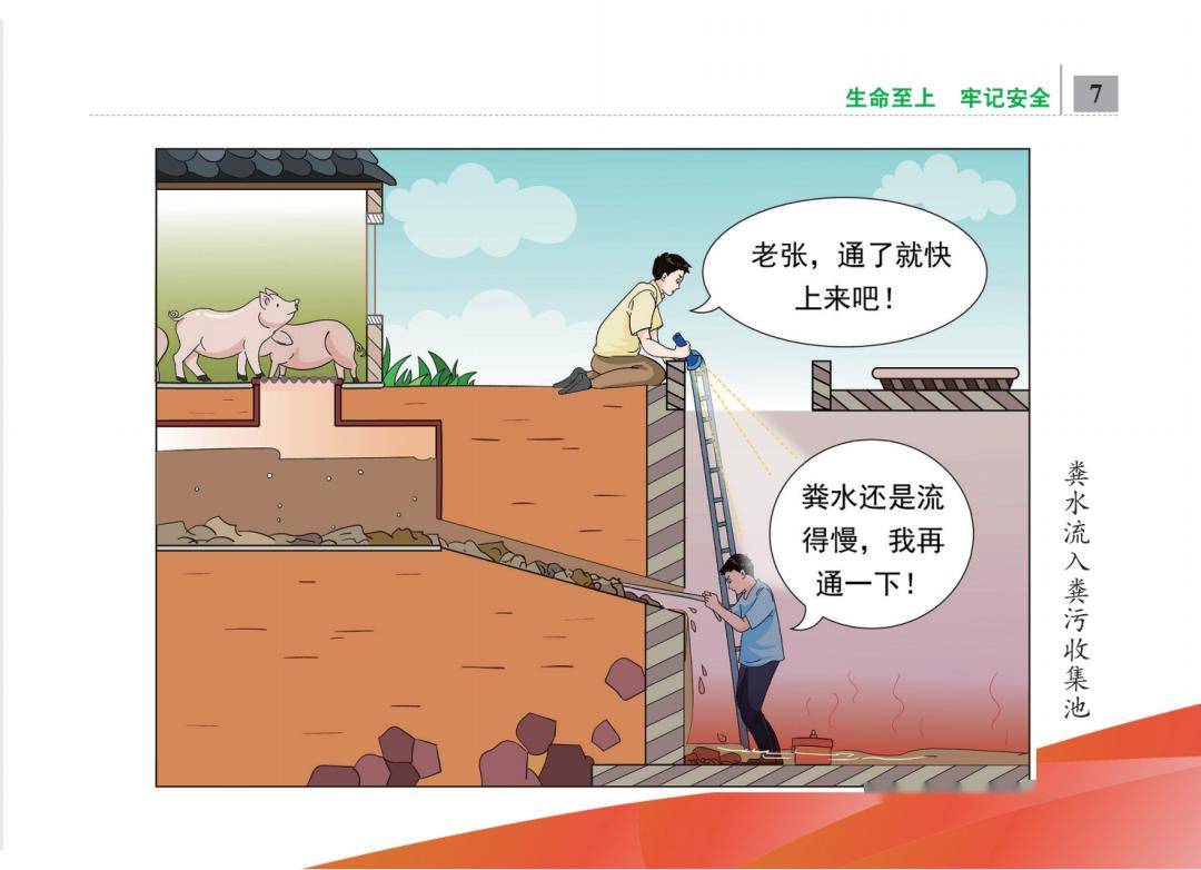 动漫 封面 卡通 漫画 头像 1080_782