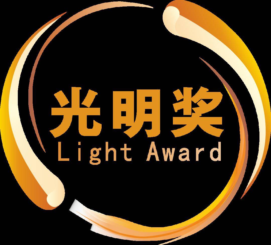 雷士照明,海德信,福田,小器鬼照明,世林照明,点点照明,名田,康佳照明