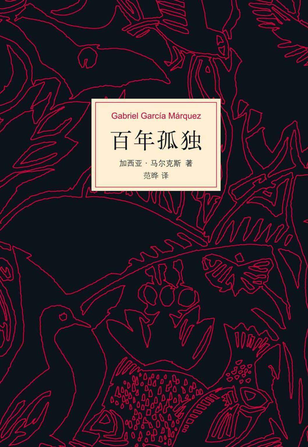 浮光掠影,映雪讀書 | 電影書籍推薦_故事_莉迪亞_簡介