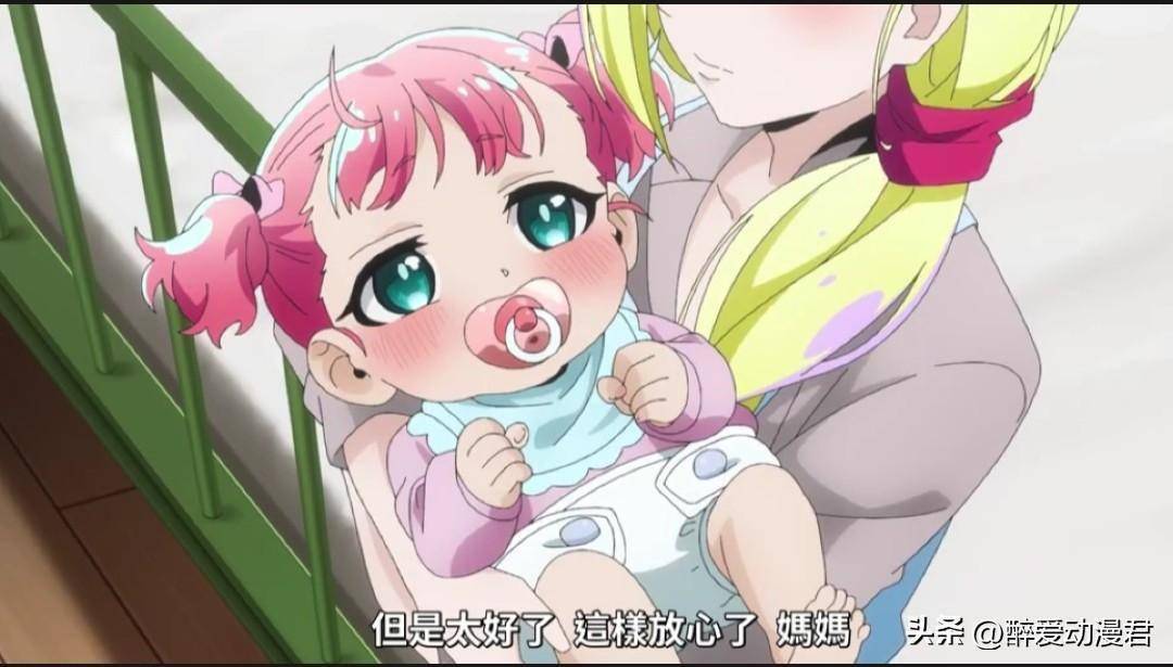 憧憬变成魔法少女06,洋红被玩坏变成了婴儿,杜乃还要给她喂奶_硫磺