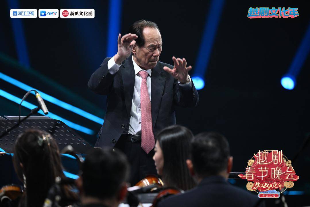 "经典"碰撞"青春" "越剧春晚"大年初二上大餐了_浙江