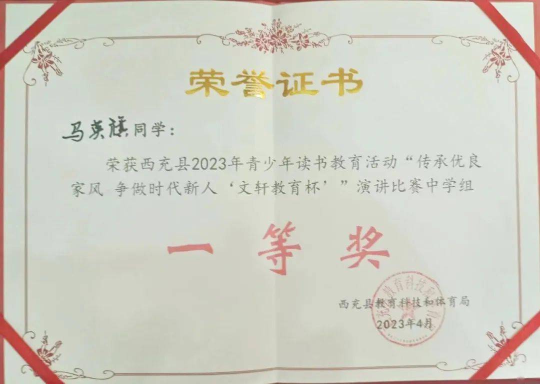 【工作回顾】高质发展 天宝何为——天宝初中2023学年度工作回顾