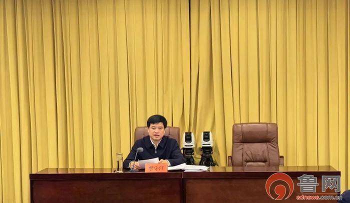 枣庄市煤矿安全监管工作会议成功召开 李守江出席并