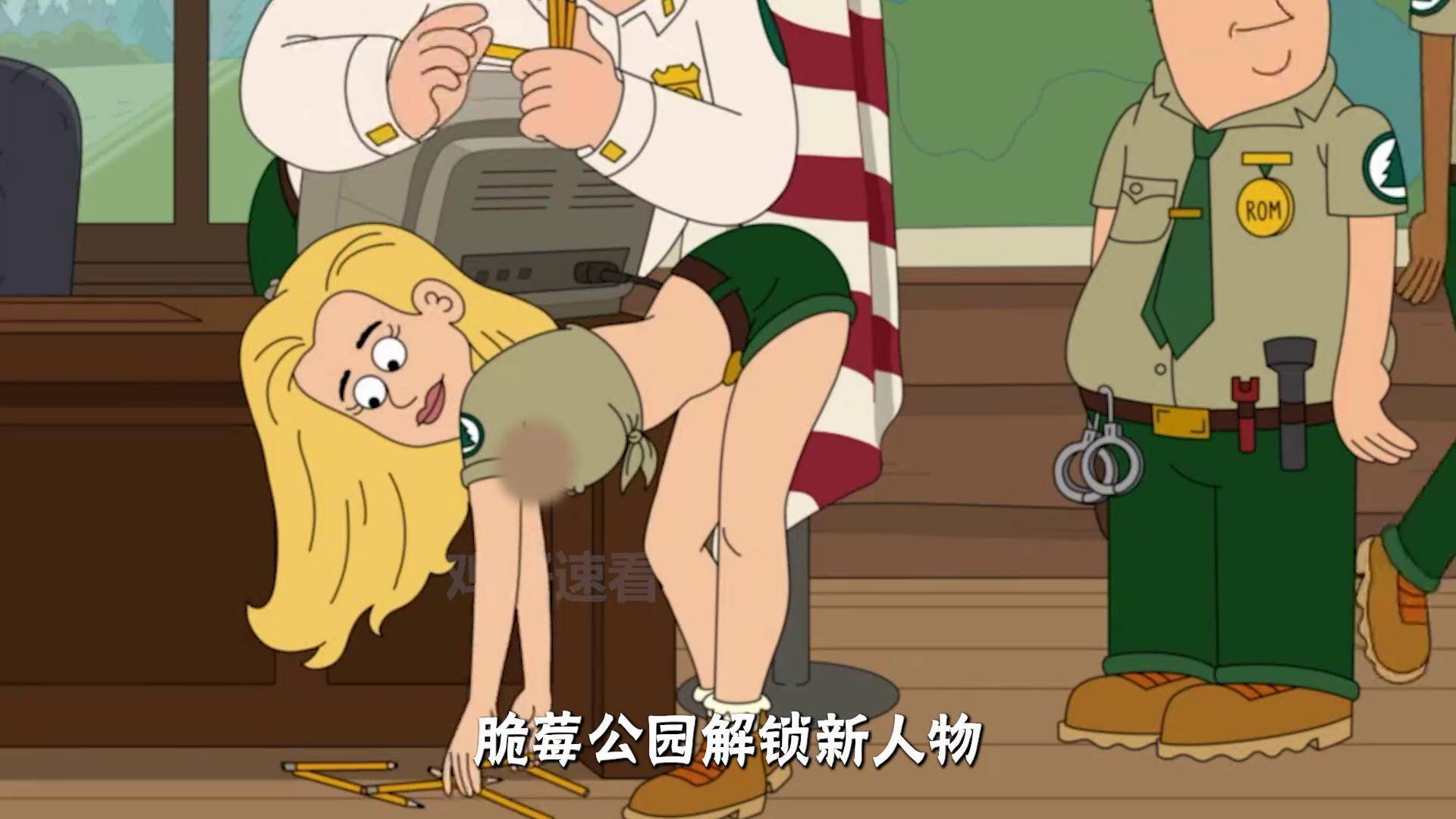 脆莓公园来了新林警,无敌看到根本走不动道 脆莓公园 美漫 充能计划