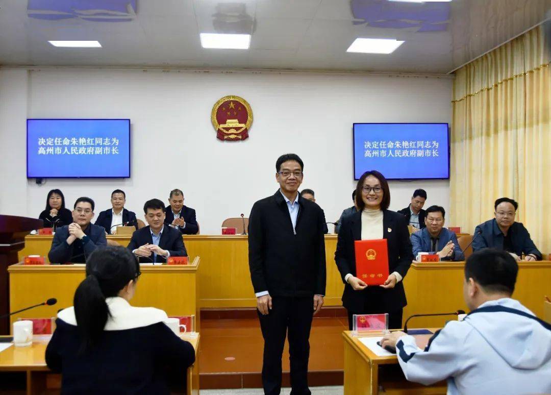 高州新任一名女副市长!_李国锋_会议_市人大常委会