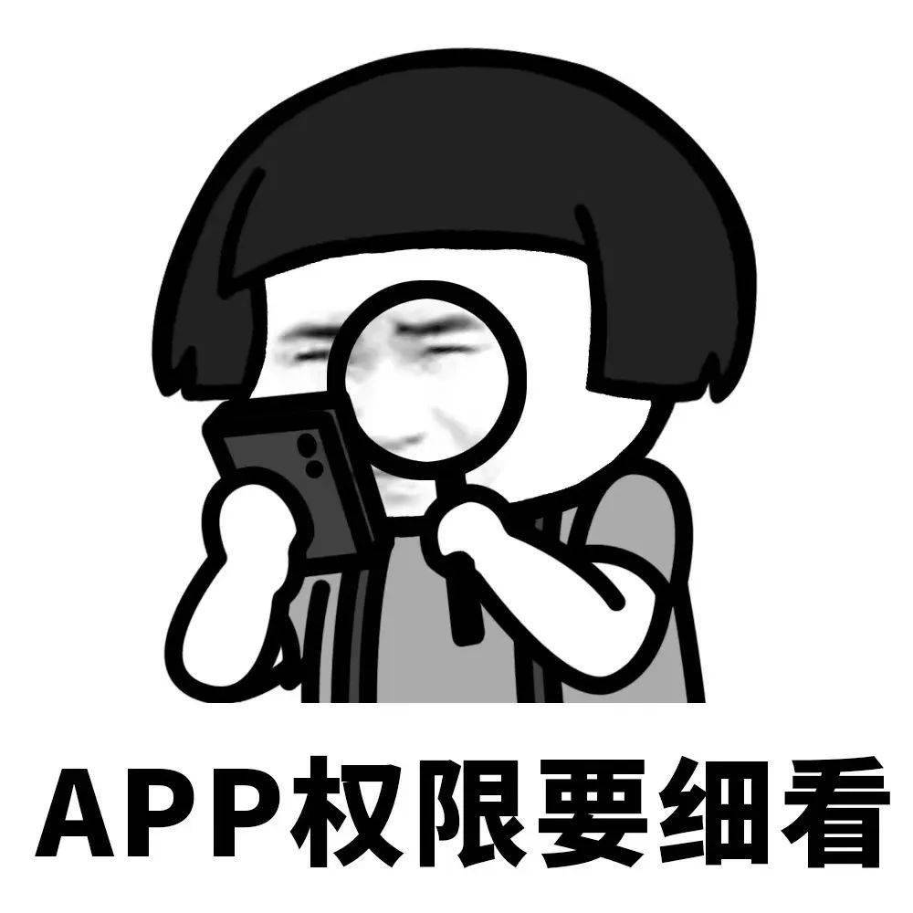 警惕"领红包"弹窗广告,很可能被下载恶意软件;点击跳转被自动办理不