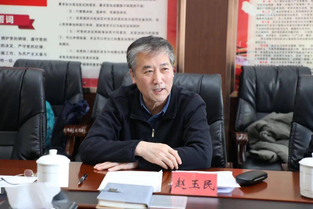 石景山区关心下一代工作委员会召开主任办公会议_精神