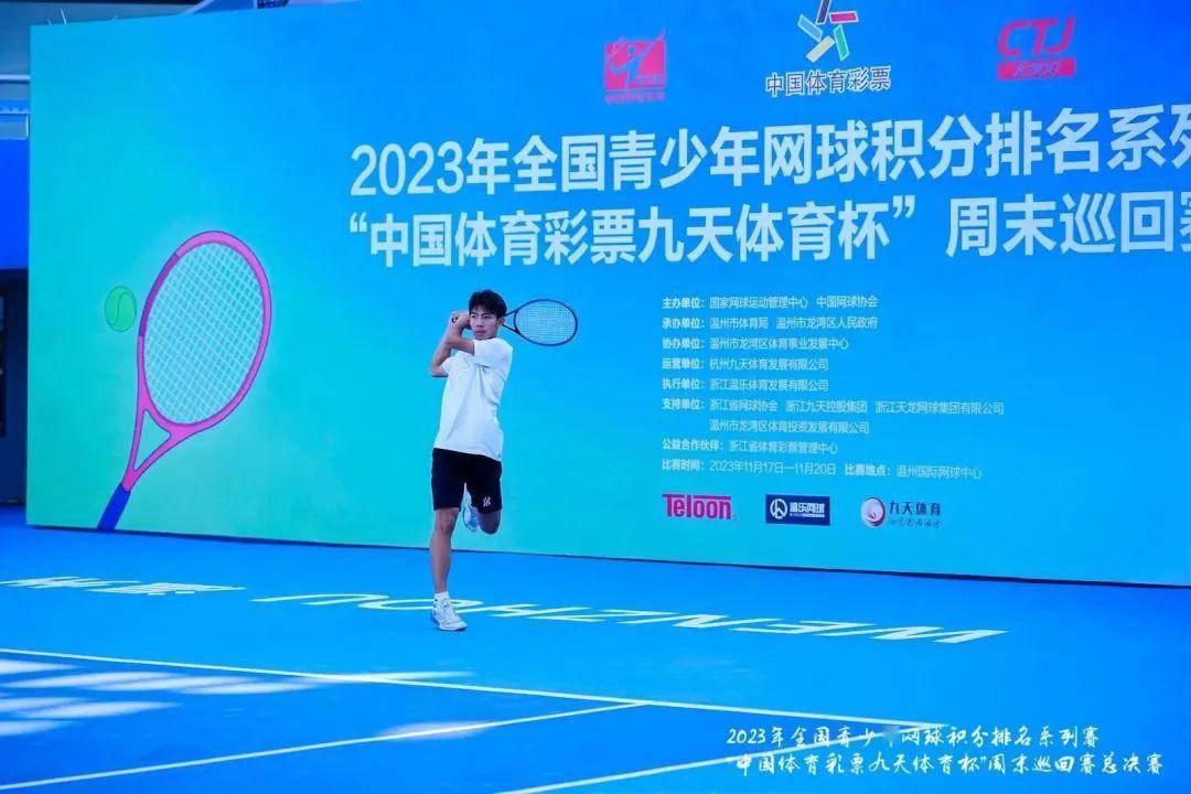 嘉禾新苗|南湖实验中学这位同学入选国家网球队,即将为国出战_潘俨硕