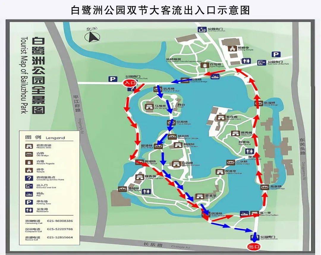 南京夫子庙及门东景区公告_游客_管理工作_市民