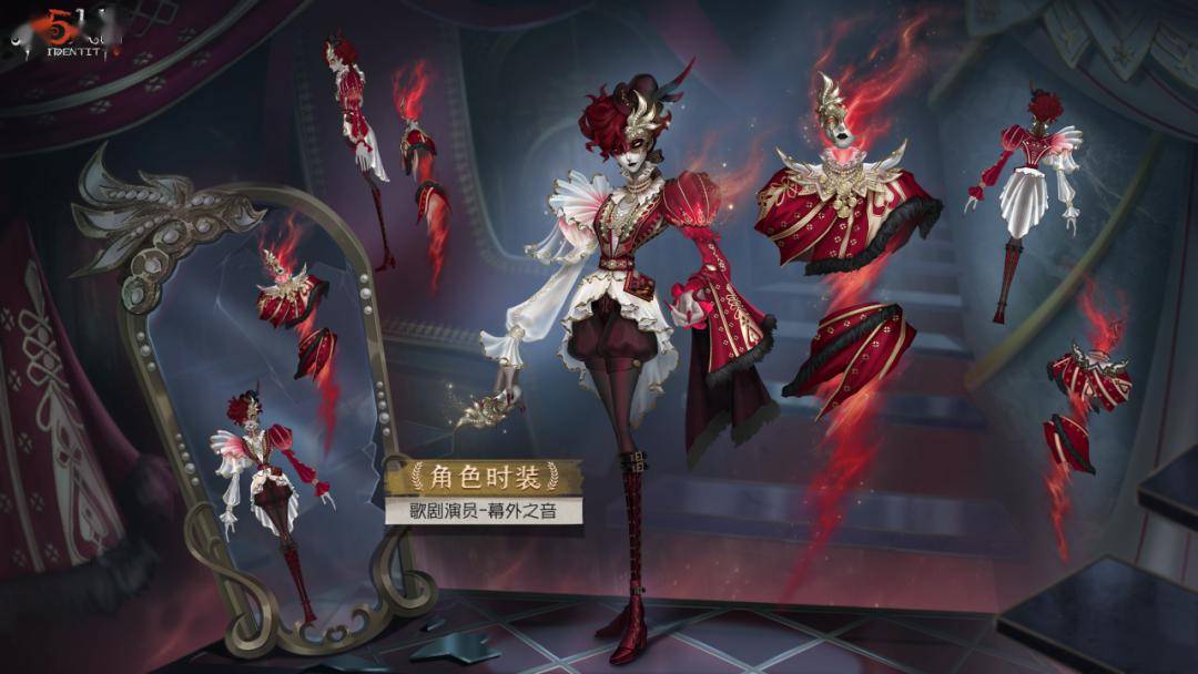 【第三十一赛季·精华3】稀世时装及奇珍时装三视图!
