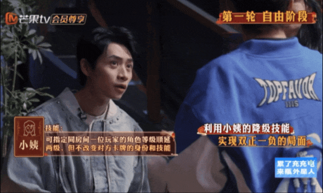 你俩勾心斗角这么明显吗?_魏大勋_魏晨_新游戏