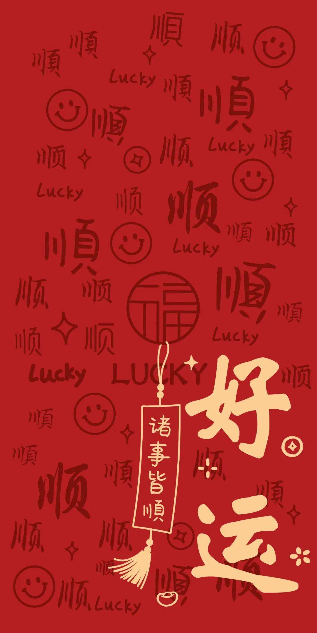 龙年春节手机壁纸,快收藏!_图片