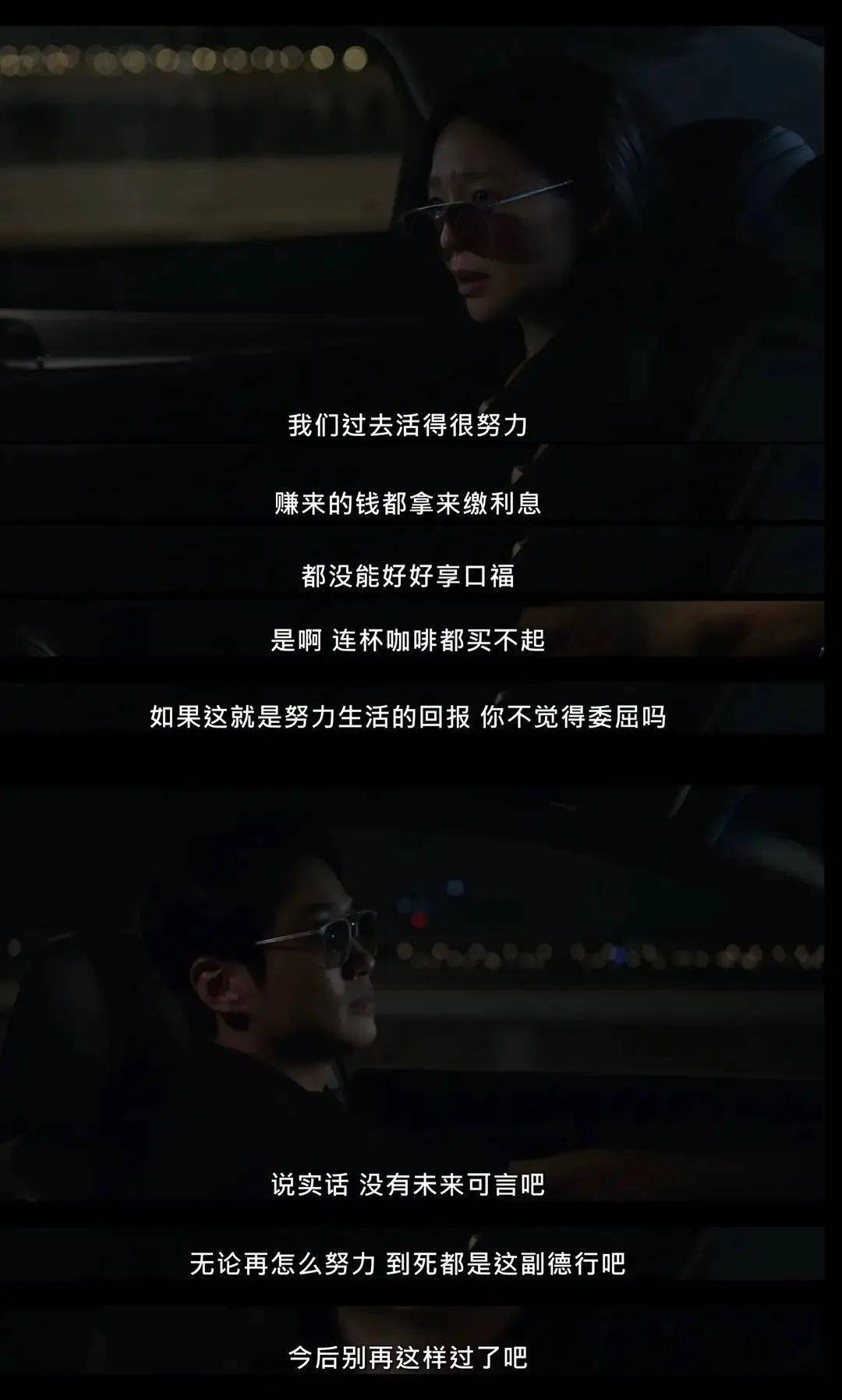 十九禁性喜剧,不止擦边_生活_朋友_女方