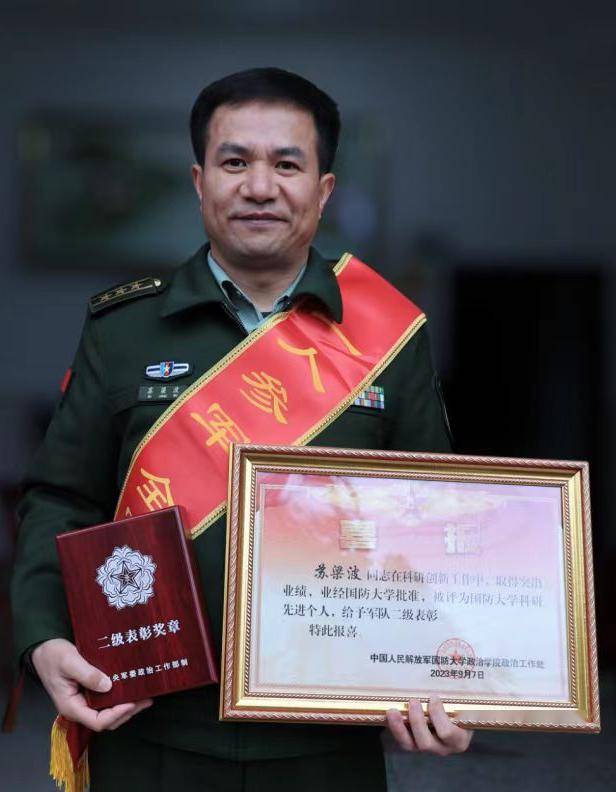 授予他军队二级表彰"国防大学第二届科研先进个人"国防大学表彰他为