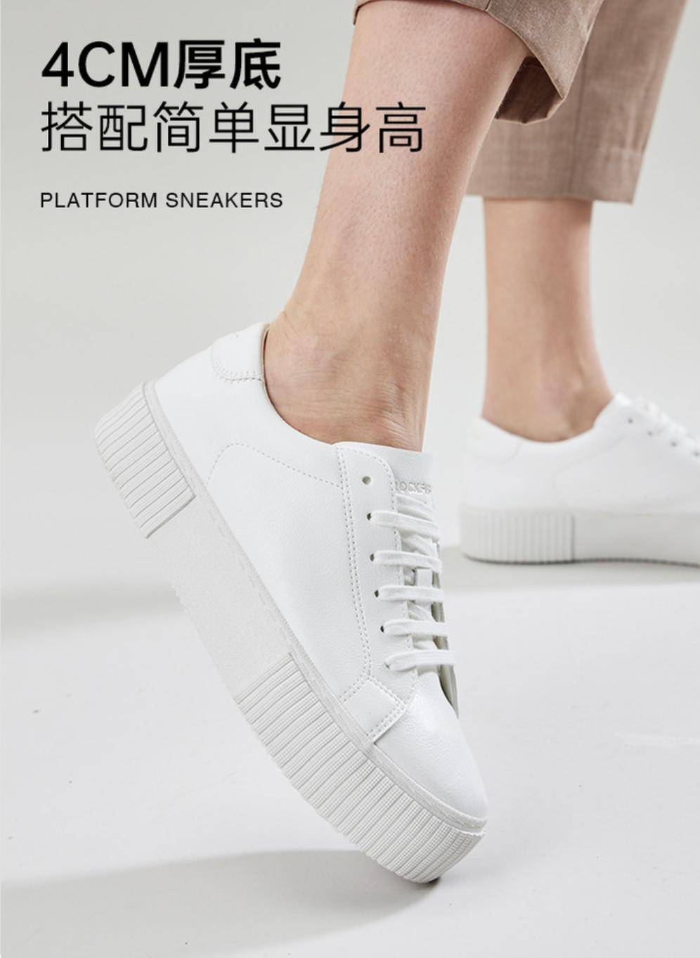 大约4cm左右的鞋跟厚度,满足了很多小个子女生的增高需求,还特别显腿