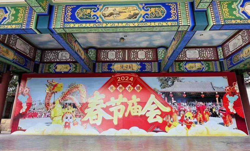 活动预告 | 大年初一,礼州逛庙会!_西昌市_古镇_文化