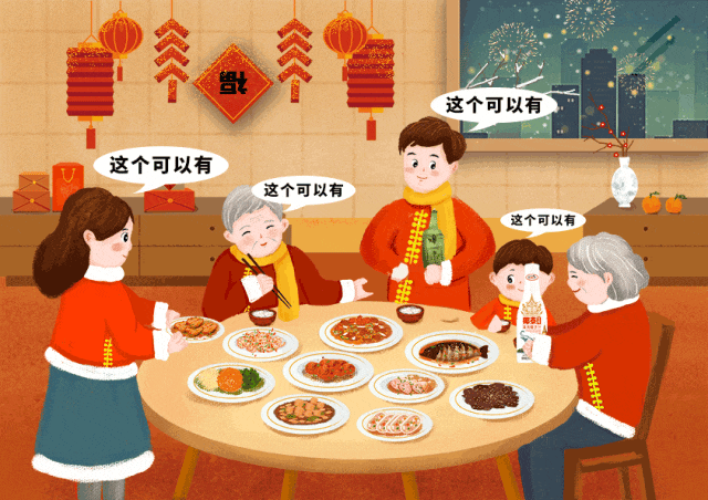 旧年添新岁,万家共团圆,欢庆时刻喝椰泰椰汁_全家人_年年_什么