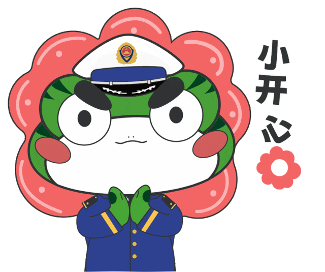 今日除夕丨河安安给大家送红包封面和表情包啦!手慢无!