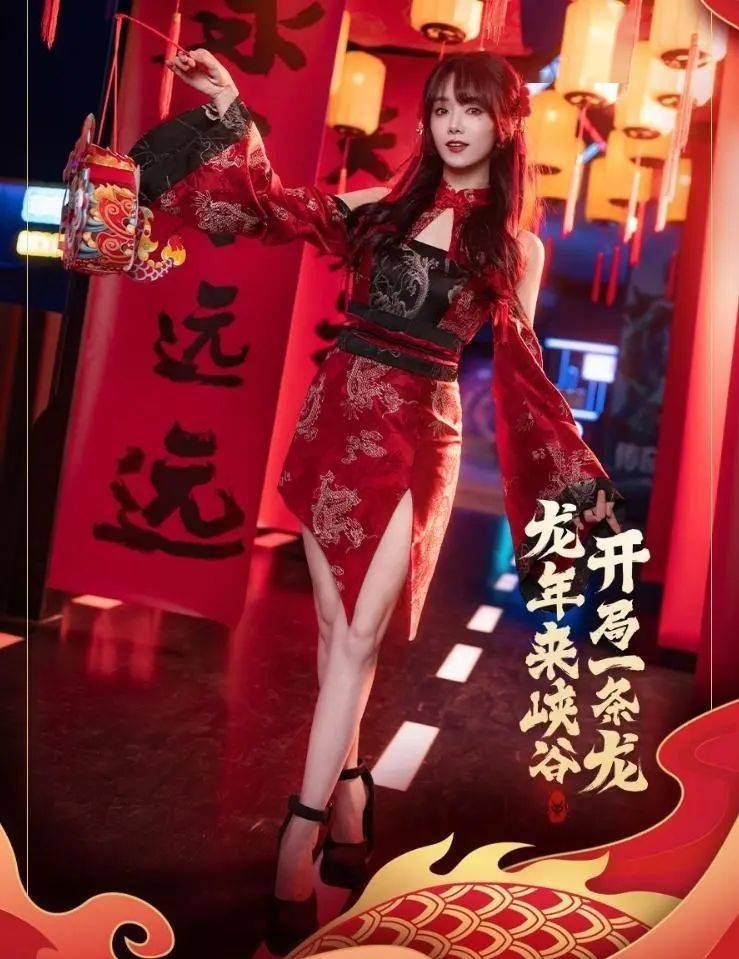 lpl女主持人五花旦新春换装!各种风格龙年贺岁!_舞台_比赛_骆歆