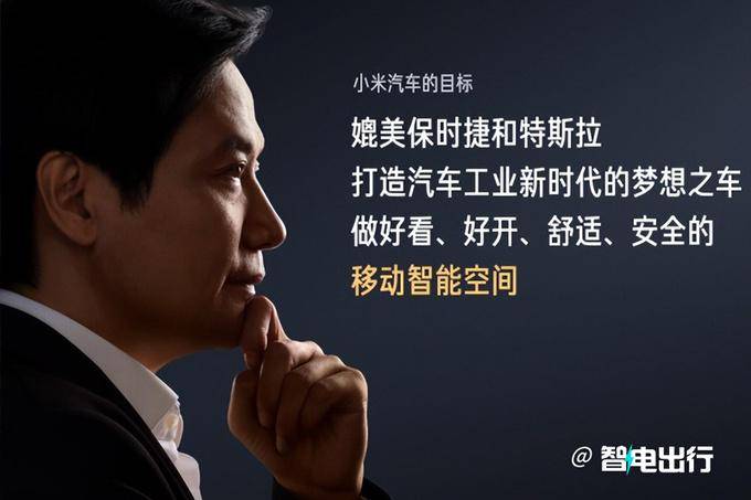 华为余承东,小米雷军谁更大嘴?_搜狐汽车_搜狐网