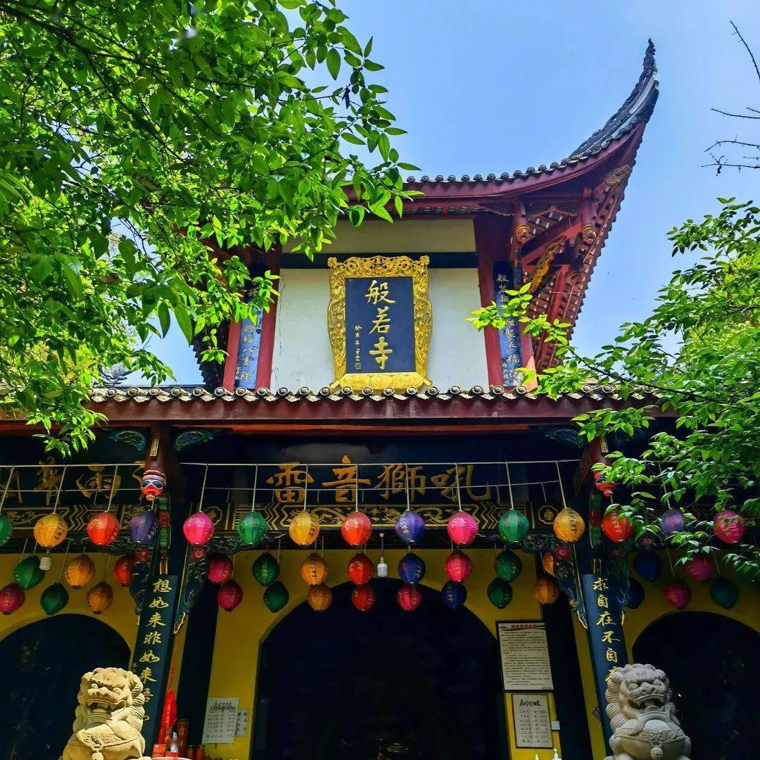 般若寺在丹凤山南麓,两山环抱如凤翼,一岭高如翠屏.