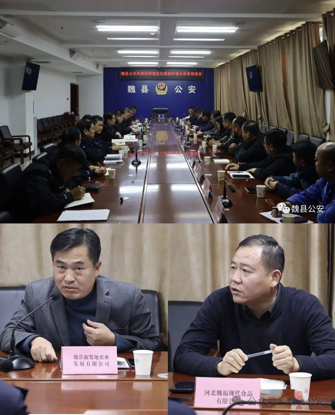 笃行不怠勇担当 擎旗奋进谱新篇—2023魏县公安这一年_宣传_警民_命案