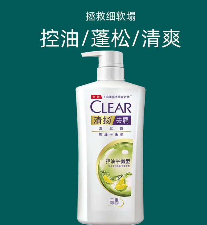 去屑止痒的洗发膏推荐_头发