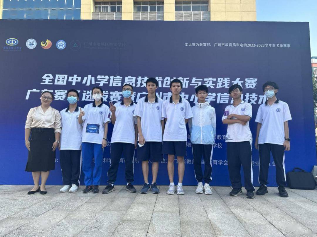 广州市第八十六中学给您拜年啦!