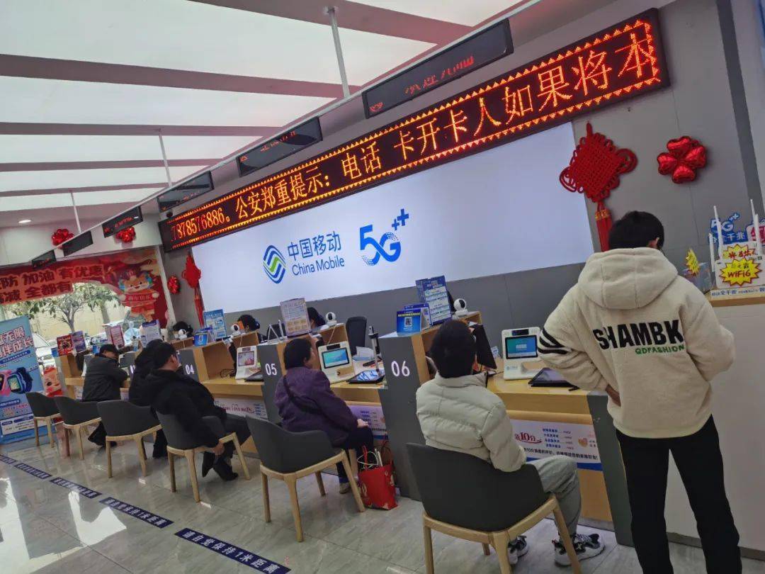 春节假期不打烊,坚守岗位送温暖,贵港移动营业厅的营业员们坚守在自己