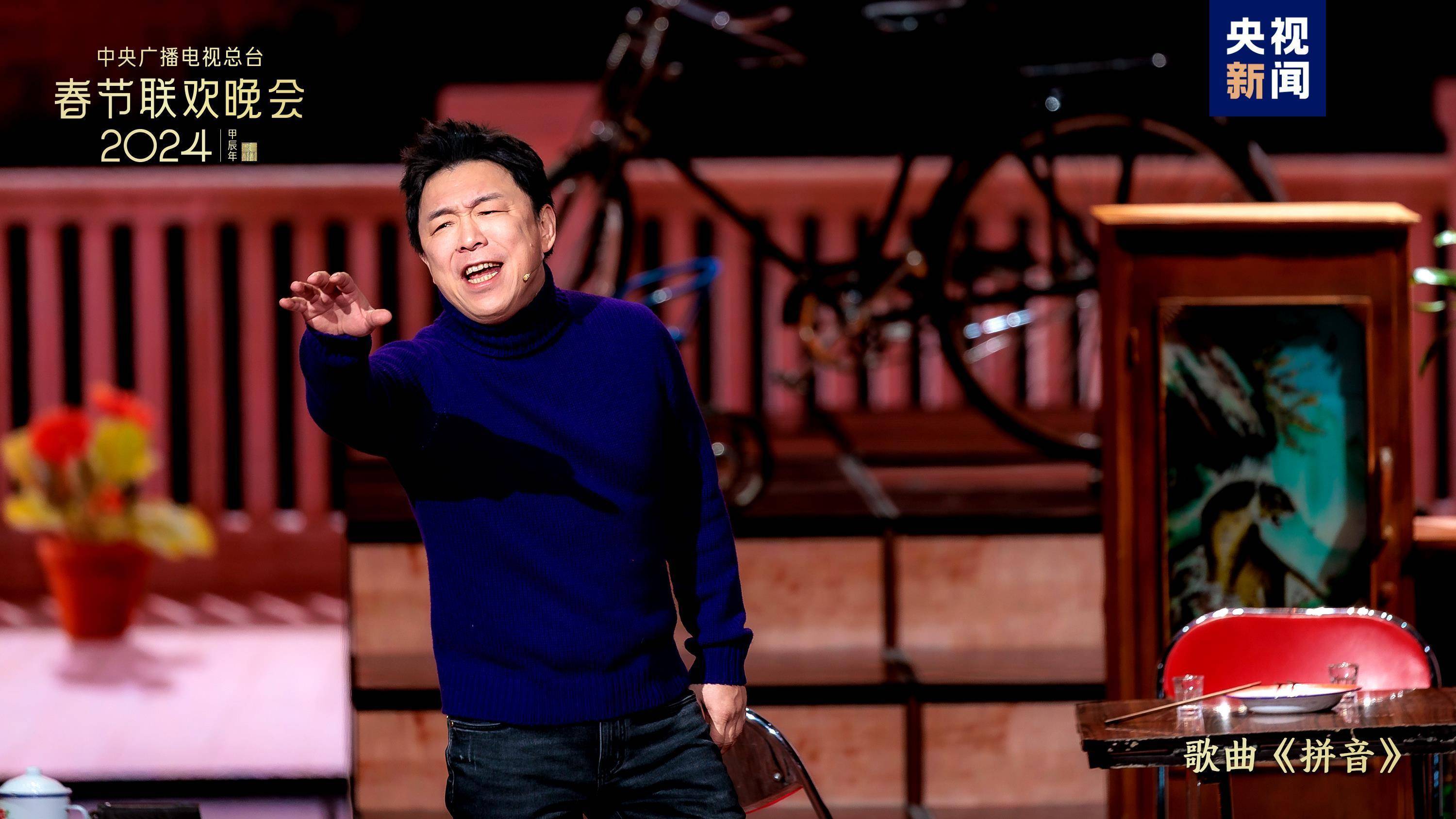 很精彩！2024中央广播电视总台春节联欢晚会群星璀璨节目精彩~(组图)