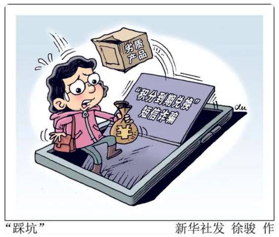 最近爆火时政漫画图片